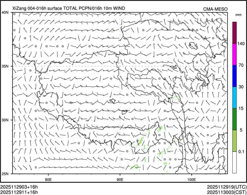 11/29 11时 +016小时