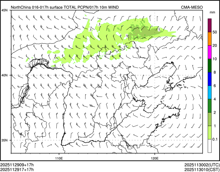11/29 17时 +017小时
