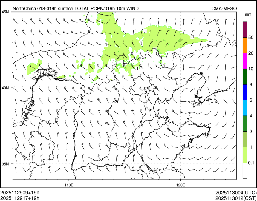 11/29 17时 +019小时