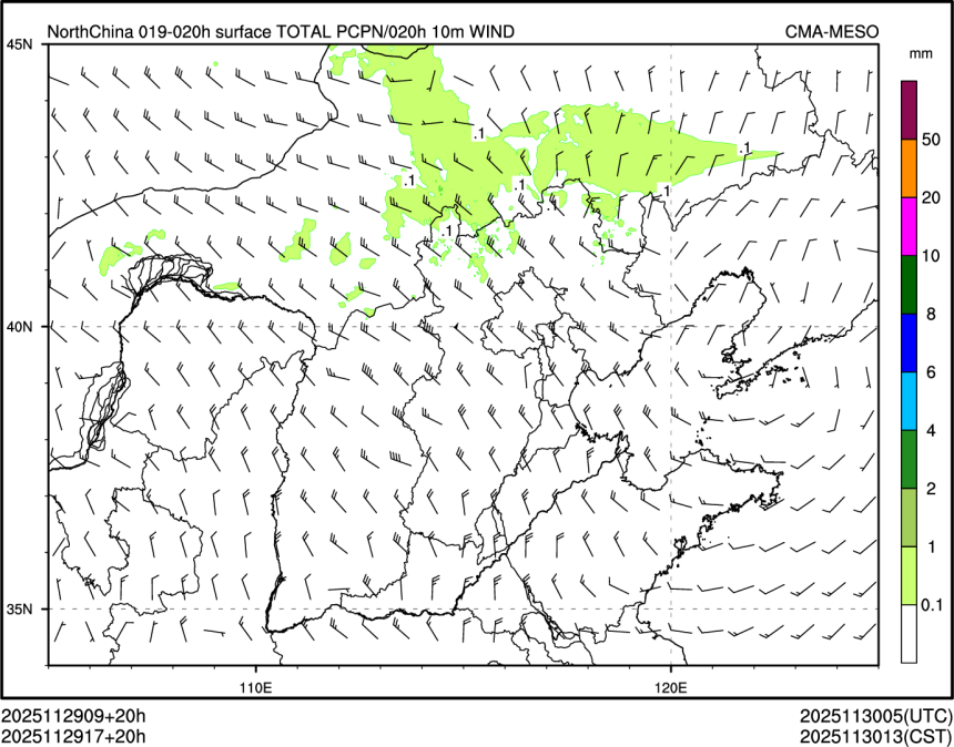 11/29 17时 +020小时