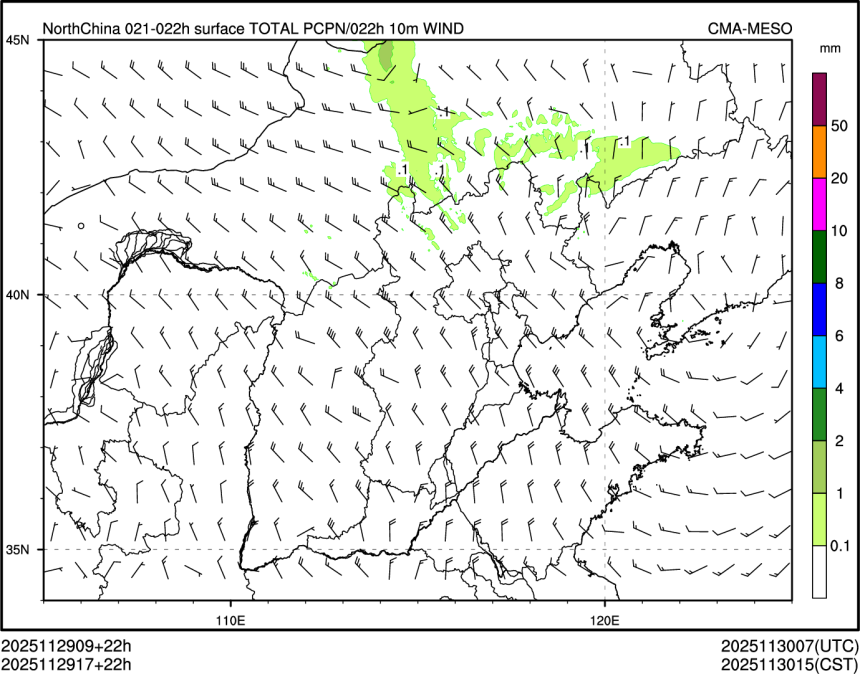 11/29 17时 +022小时