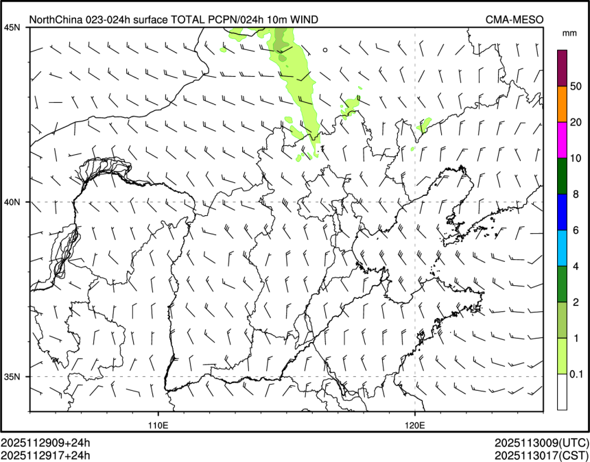 11/29 17时 +024小时