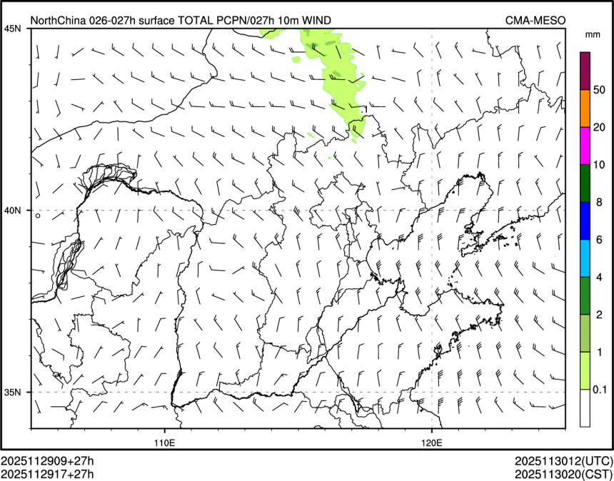 11/29 17时 +027小时