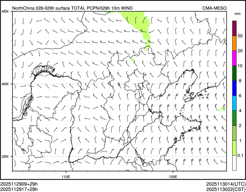 11/29 17时 +029小时