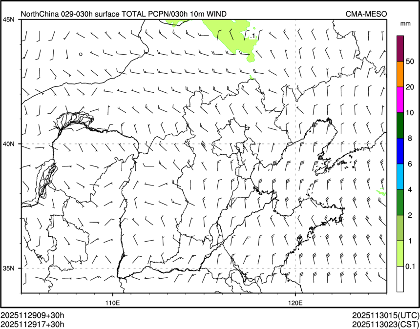 11/29 17时 +030小时