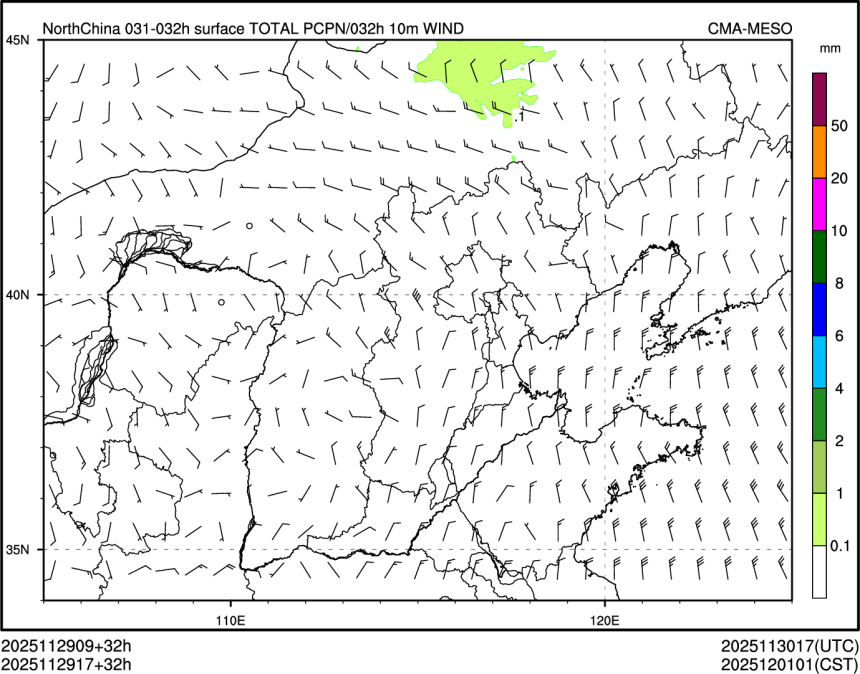 11/29 17时 +032小时