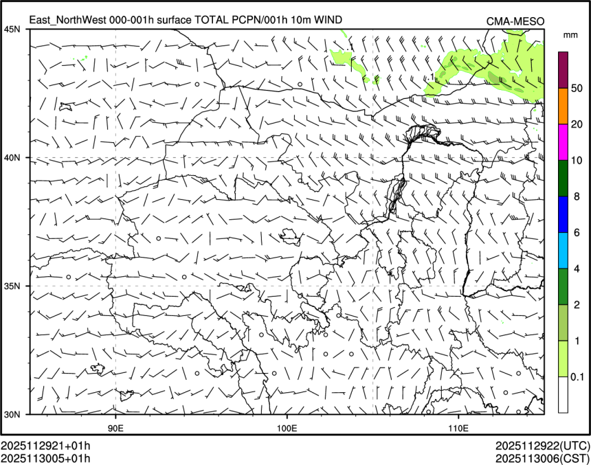 11/30 05时 +001小时