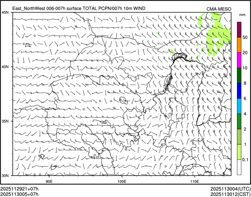 11/30 05时 +007小时