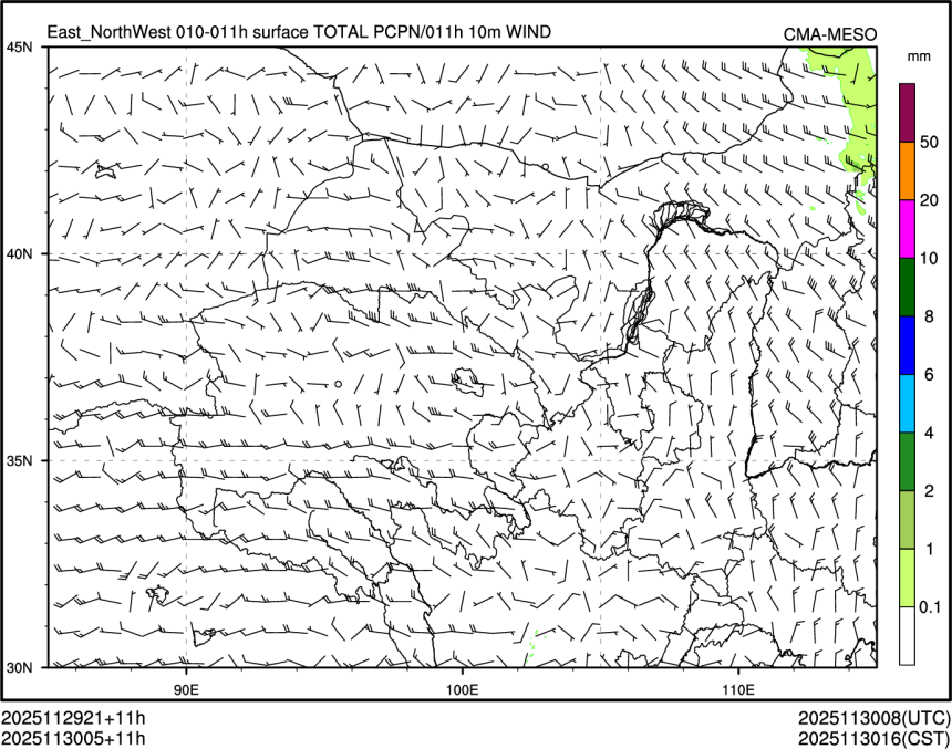 11/30 05时 +011小时