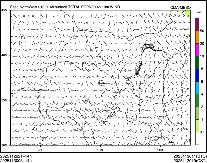11/30 05时 +014小时