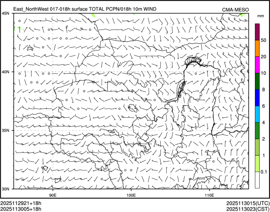 11/30 05时 +018小时