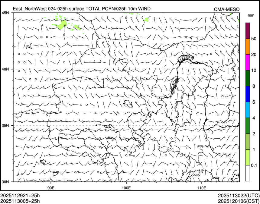11/30 05时 +025小时