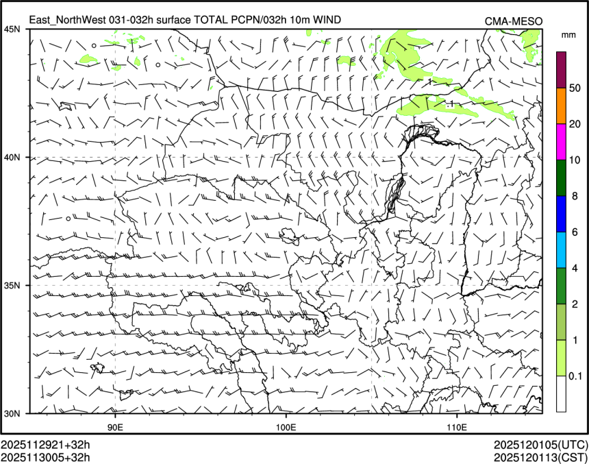 11/30 05时 +032小时