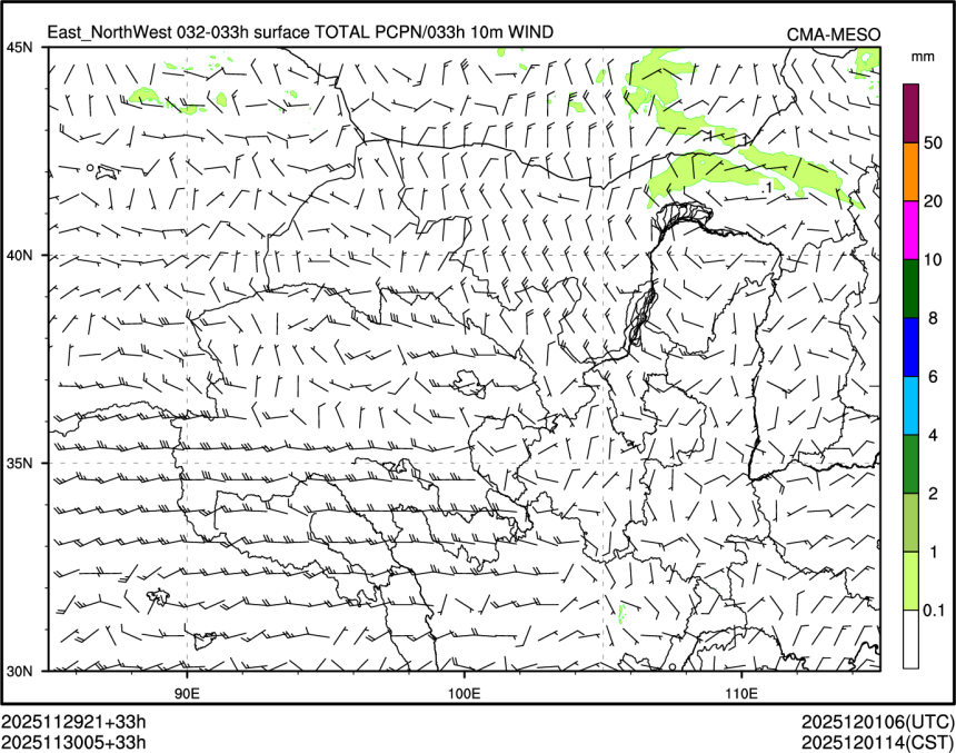 11/30 05时 +033小时