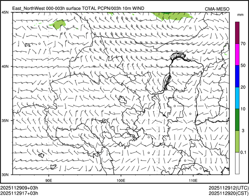 11/29 17时 +003小时