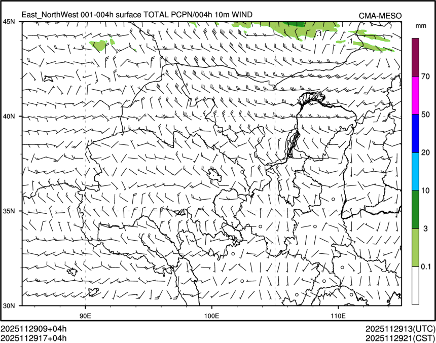11/29 17时 +004小时