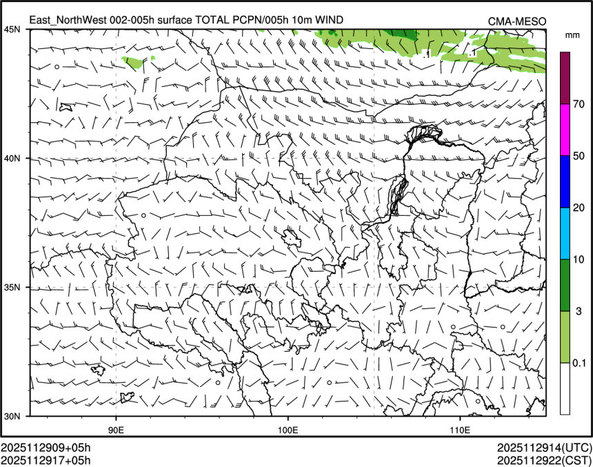 11/29 17时 +005小时