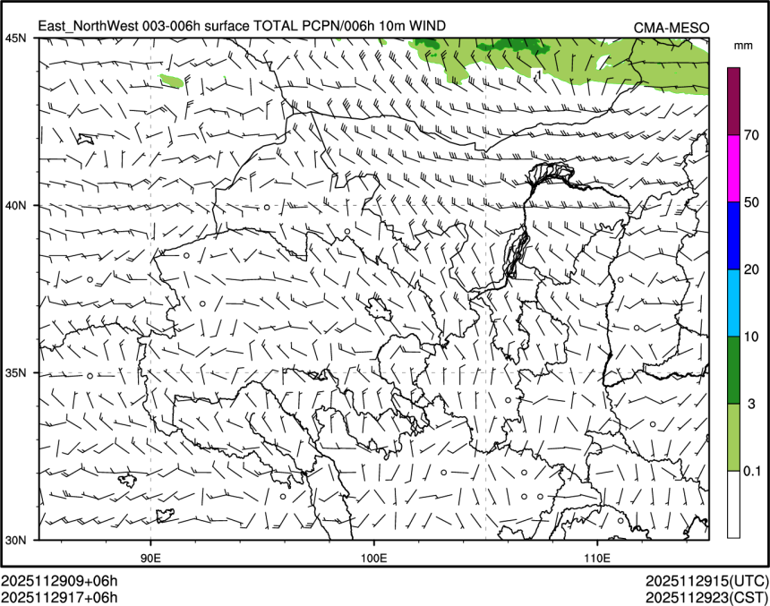 11/29 17时 +006小时