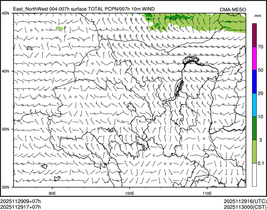11/29 17时 +007小时