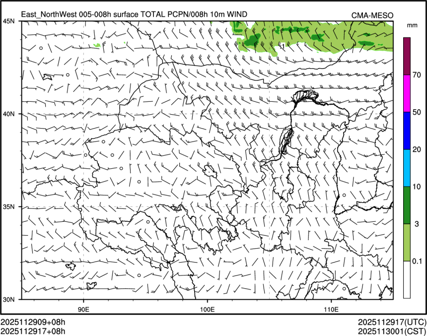 11/29 17时 +008小时