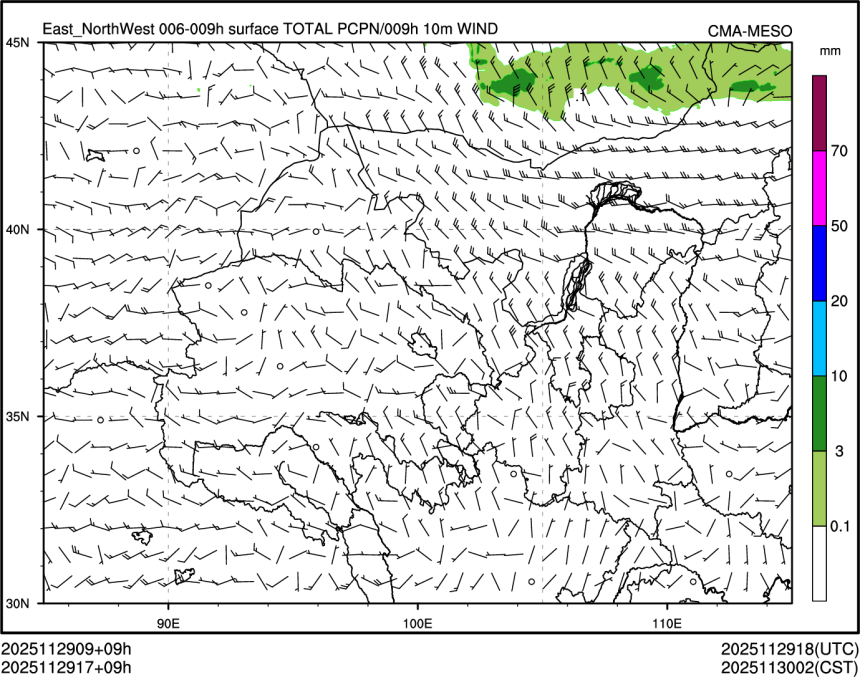 11/29 17时 +009小时