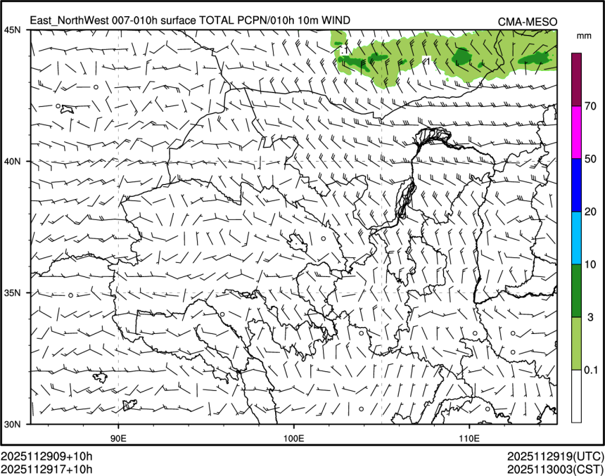 11/29 17时 +010小时