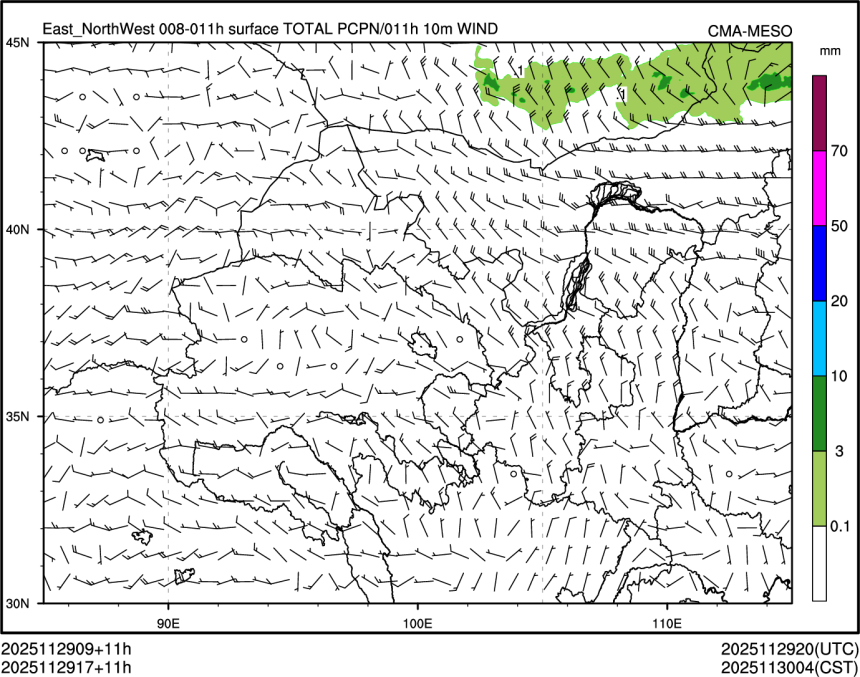 11/29 17时 +011小时