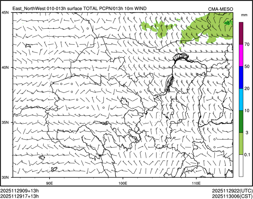 11/29 17时 +013小时