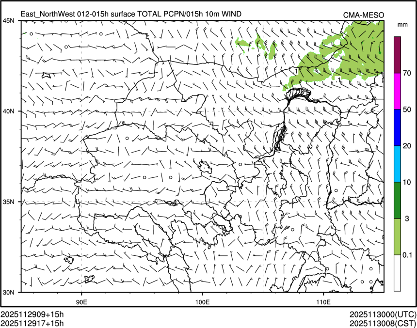 11/29 17时 +015小时