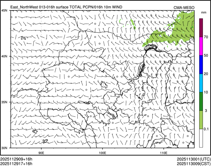 11/29 17时 +016小时
