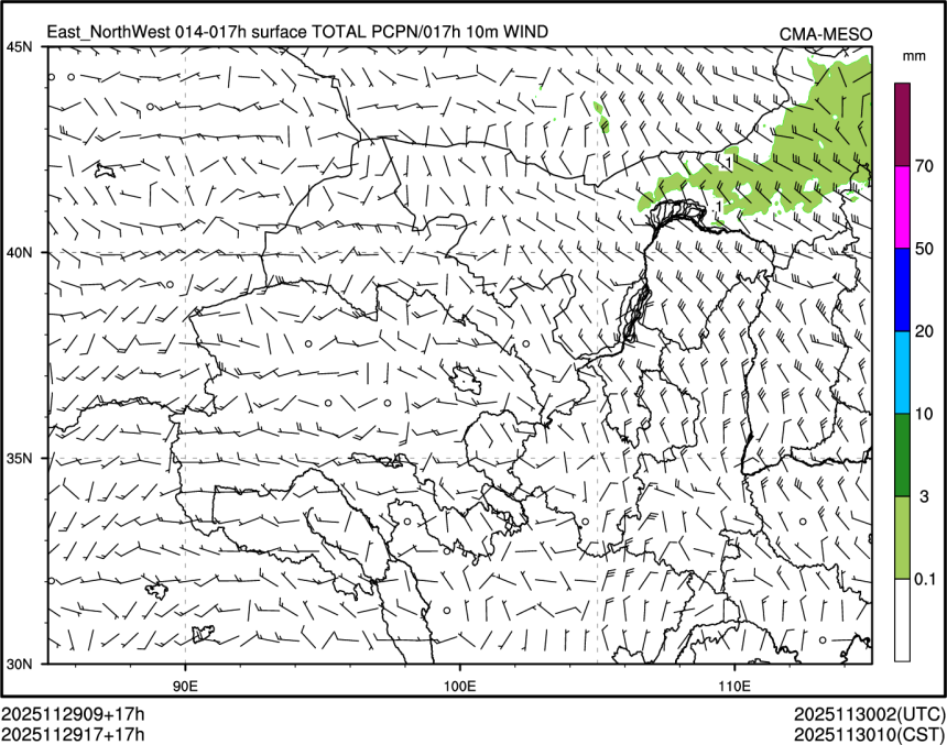 11/29 17时 +017小时