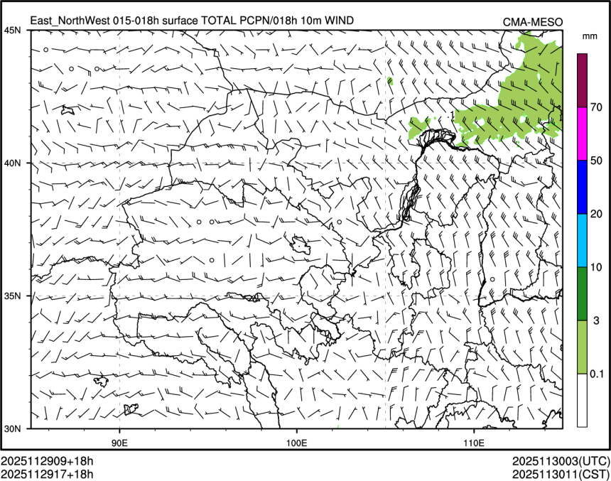 11/29 17时 +018小时