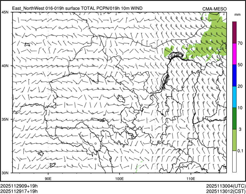 11/29 17时 +019小时