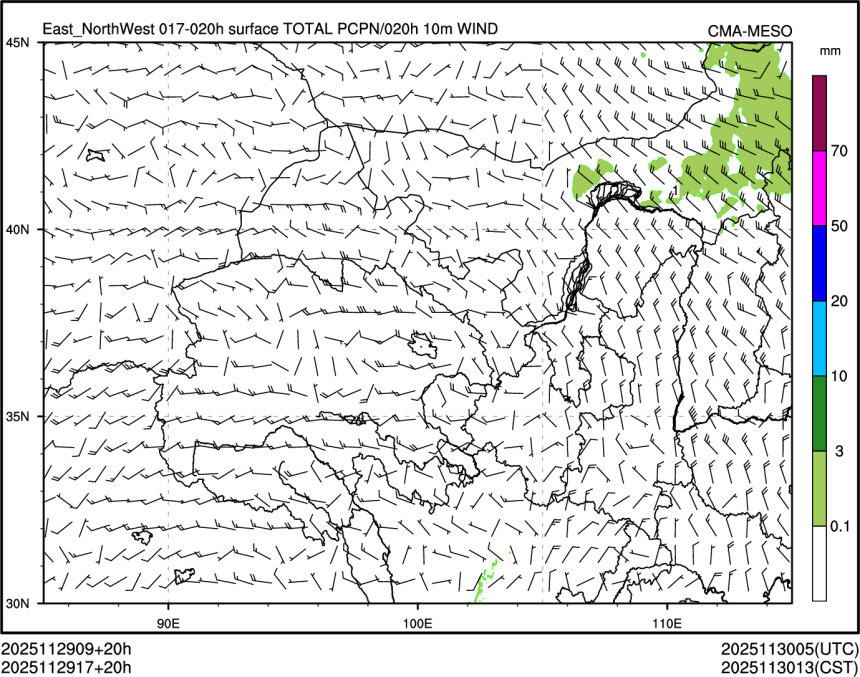 11/29 17时 +020小时