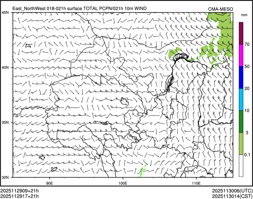 11/29 17时 +021小时
