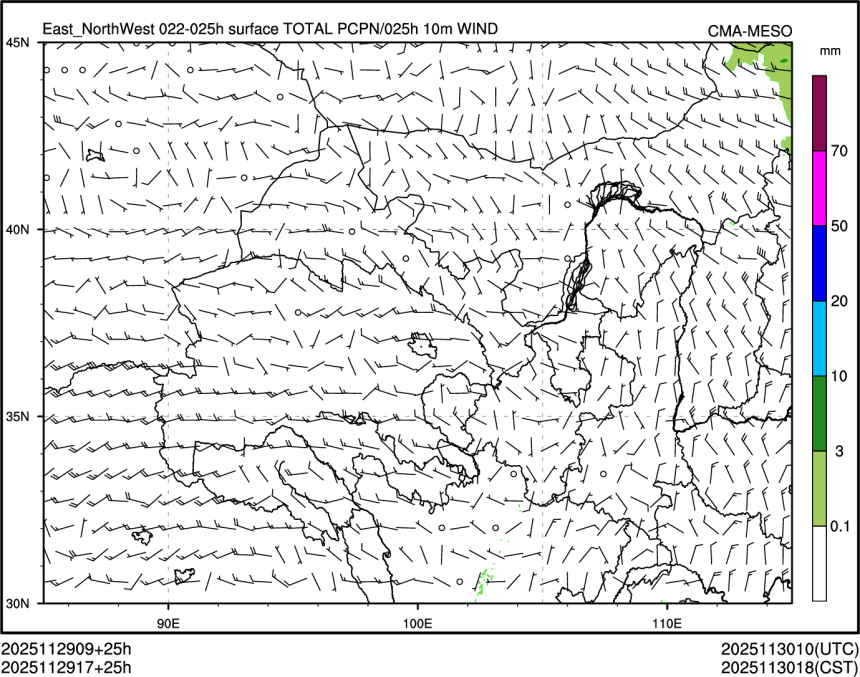 11/29 17时 +025小时