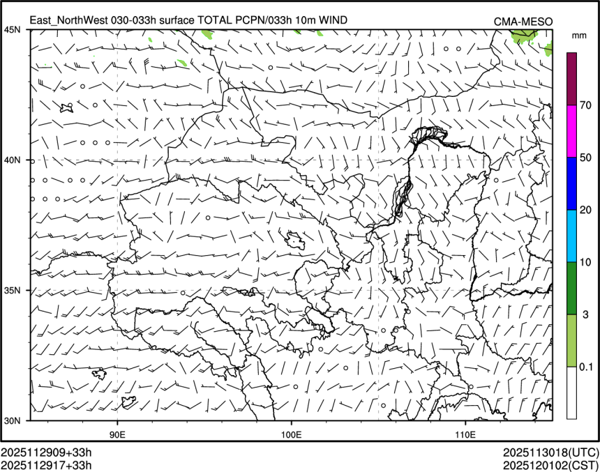 11/29 17时 +033小时