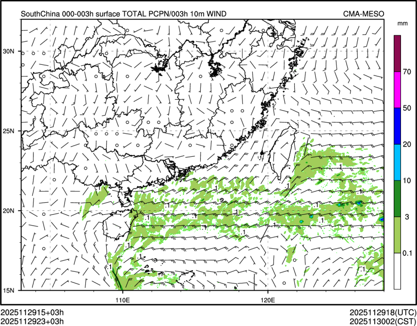 11/29 23时 +003小时