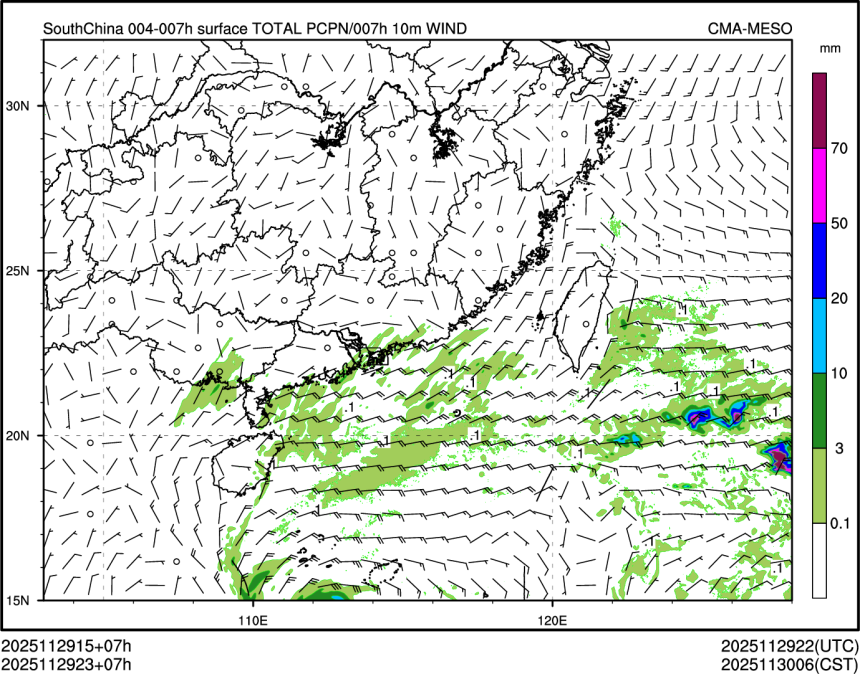 11/29 23时 +007小时