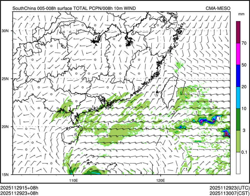 11/29 23时 +008小时