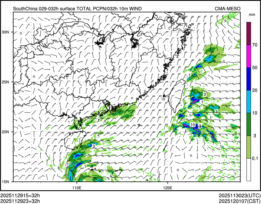 11/29 23时 +032小时