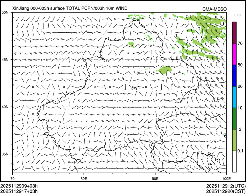 11/29 17时 +003小时