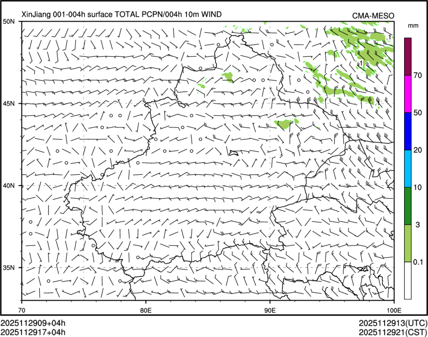 11/29 17时 +004小时