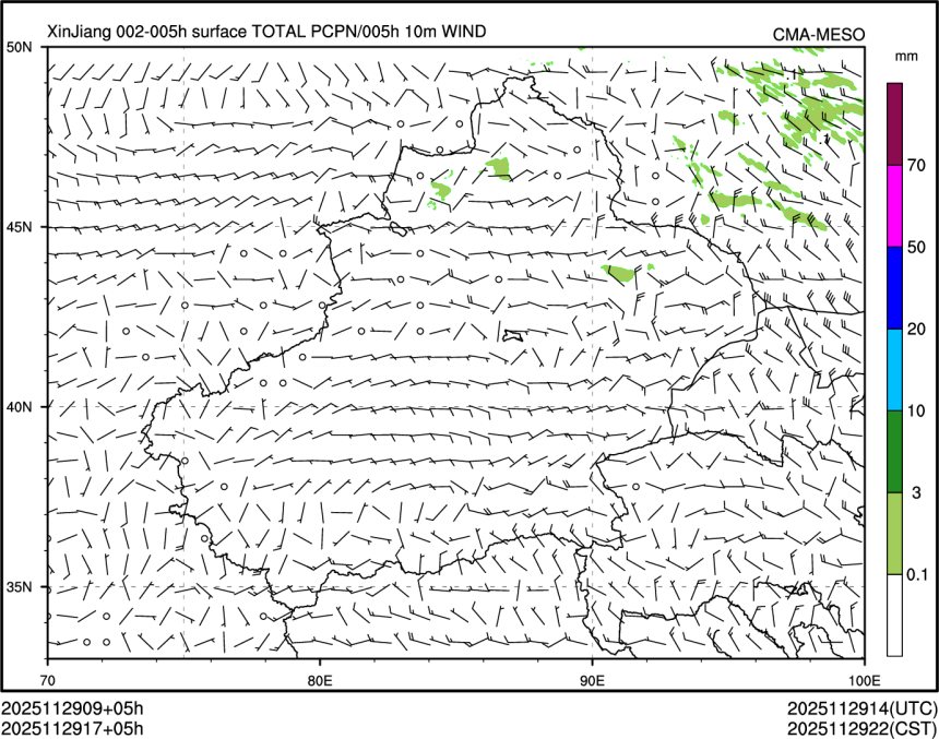 11/29 17时 +005小时