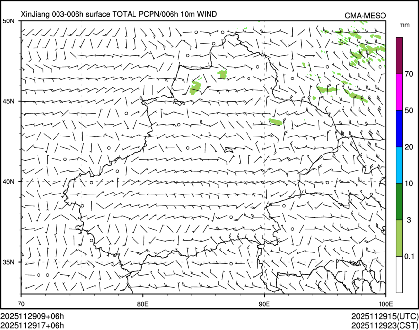 11/29 17时 +006小时