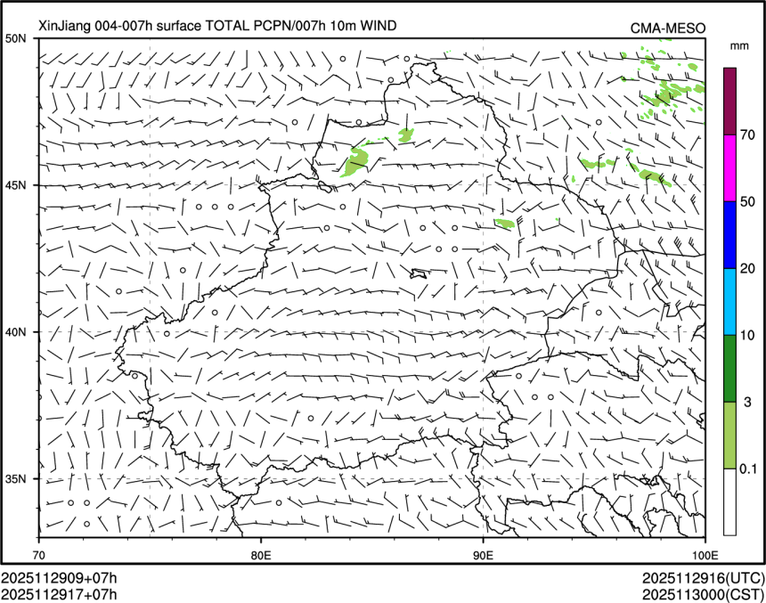 11/29 17时 +007小时
