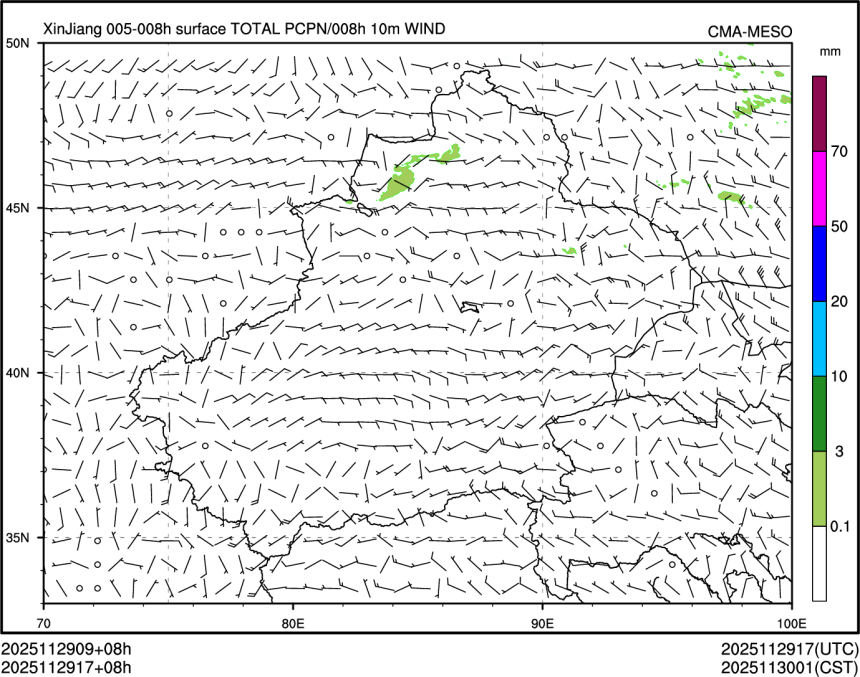 11/29 17时 +008小时