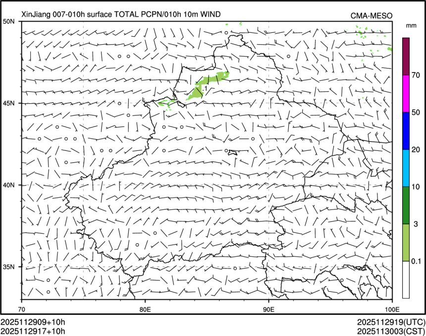 11/29 17时 +010小时