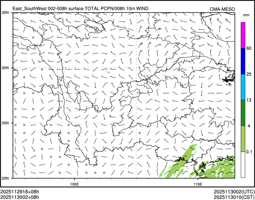 11/30 02时 +008小时