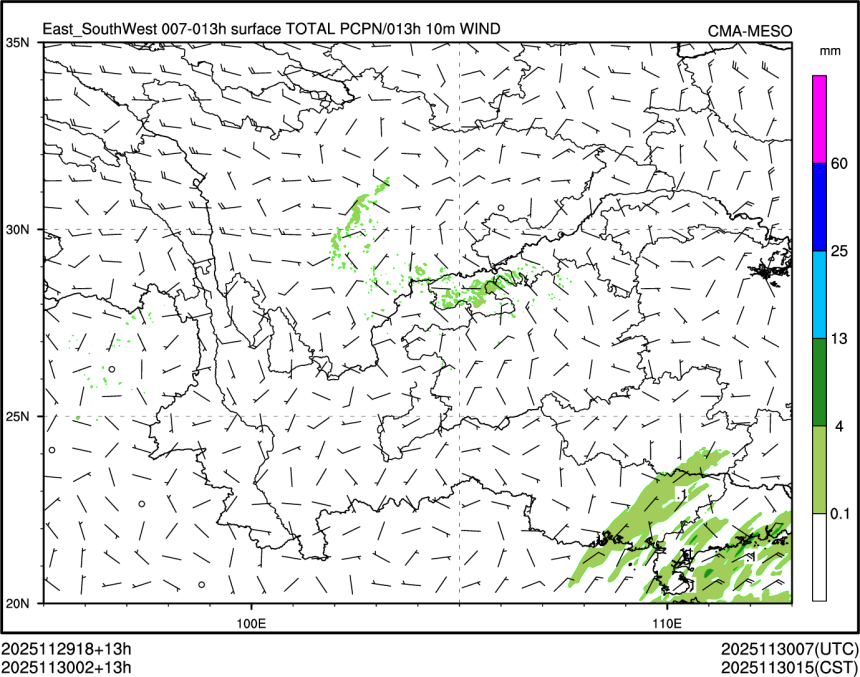11/30 02时 +013小时